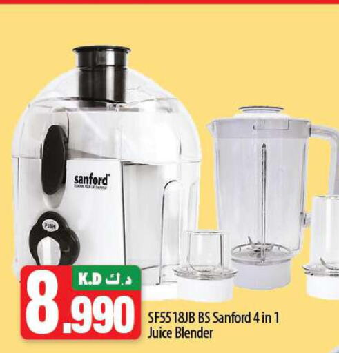 SANFORD Mixer / Grinder  in Mango Hypermarket  in Kuwait - Ahmadi Governorate