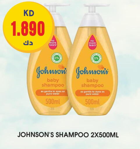 JOHNSONS   in جراند هايبر in الكويت - محافظة الأحمدي