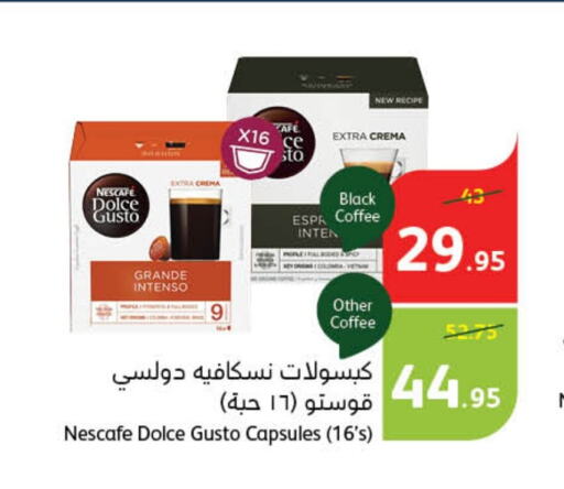 NESCAFE Coffee  in هايبر بنده in مملكة العربية السعودية, السعودية, سعودية - محايل