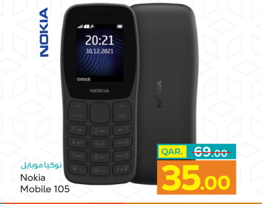 NOKIA   in باريس هايبرماركت in قطر - الخور