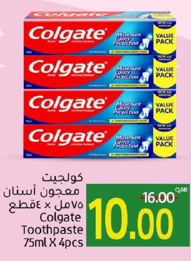 COLGATE Toothpaste  in جلف فود سنتر in قطر - الوكرة