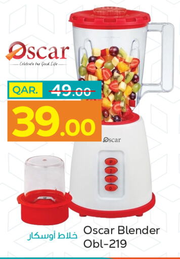 OSCAR Mixer / Grinder  in Paris Hypermarket in Qatar - Al Khor