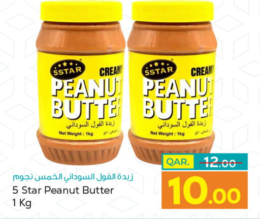  Peanut Butter  in باريس هايبرماركت in قطر - الخور