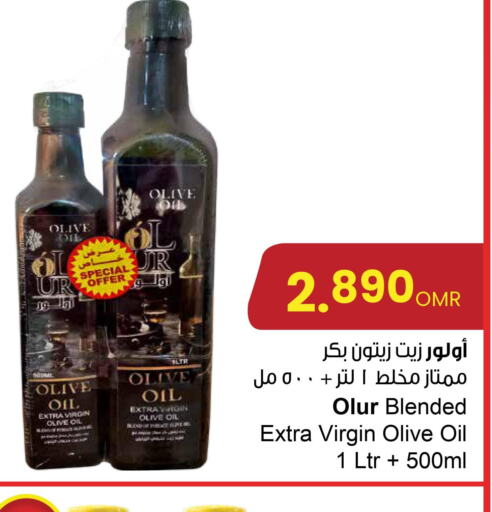  Extra Virgin Olive Oil  in مركز سلطان in عُمان - صلالة