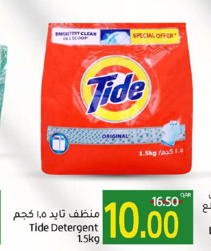 TIDE Detergent  in جلف فود سنتر in قطر - الخور