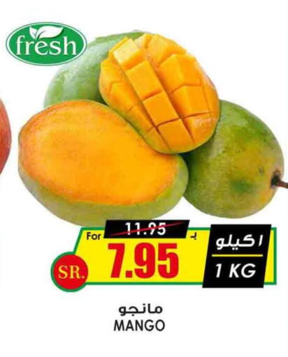 Mango Mango  in Prime Supermarket in KSA, Saudi Arabia, Saudi - Jeddah