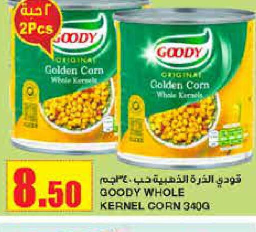 GOODY   in Al Sadhan Stores in KSA, Saudi Arabia, Saudi - Riyadh