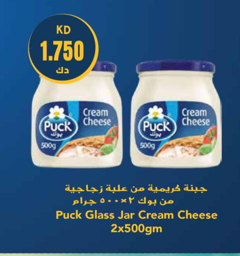 PUCK Cream Cheese  in جراند هايبر in الكويت - محافظة الأحمدي