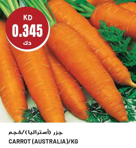  Carrot  in جراند هايبر in الكويت - محافظة الأحمدي