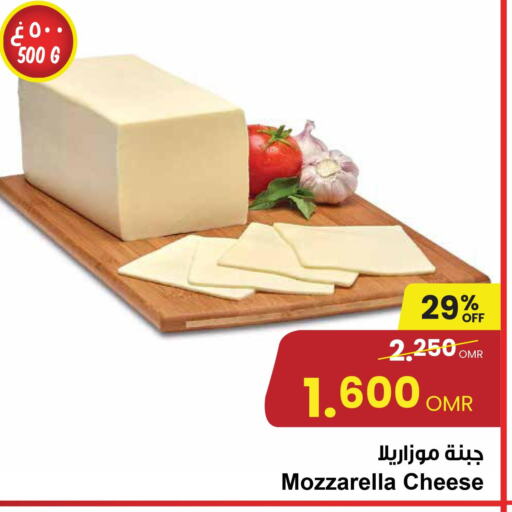  Mozzarella  in مركز سلطان in عُمان - صلالة