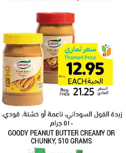 GOODY Peanut Butter  in Tamimi Market in KSA, Saudi Arabia, Saudi - Tabuk