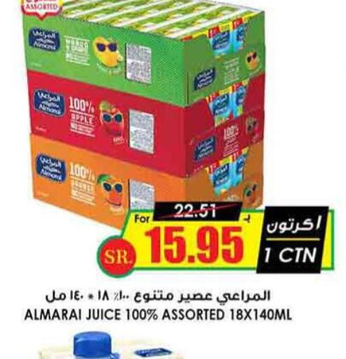 ALMARAI   in Prime Supermarket in KSA, Saudi Arabia, Saudi - Jeddah