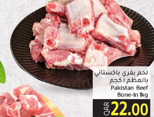  Beef  in جلف فود سنتر in قطر - الوكرة