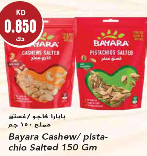 BAYARA   in Grand Hyper in Kuwait - Kuwait City