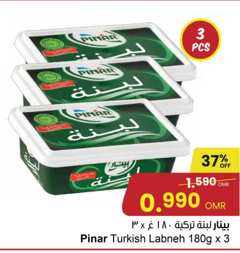 PINAR Labneh  in Sultan Center  in Oman - Salalah