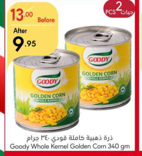 GOODY   in Manuel Market in KSA, Saudi Arabia, Saudi - Riyadh