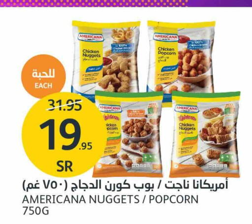 AMERICANA Chicken Nuggets  in AlJazera Shopping Center in KSA, Saudi Arabia, Saudi - Riyadh