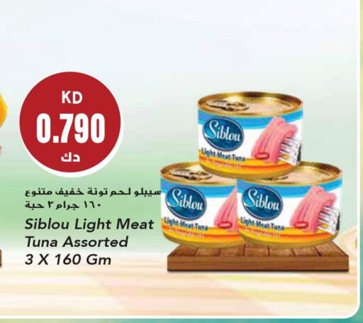  Tuna - Canned  in جراند هايبر in الكويت - محافظة الأحمدي