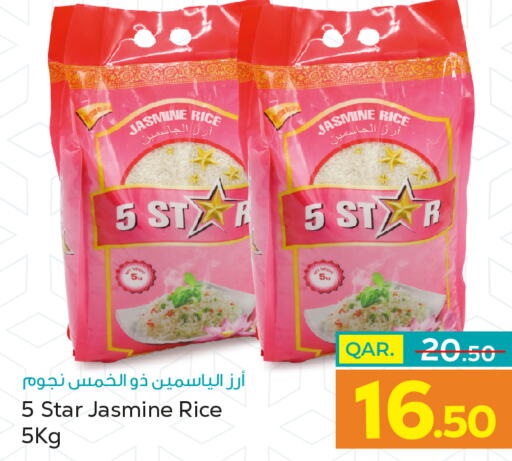  Jasmine Rice  in باريس هايبرماركت in قطر - الخور