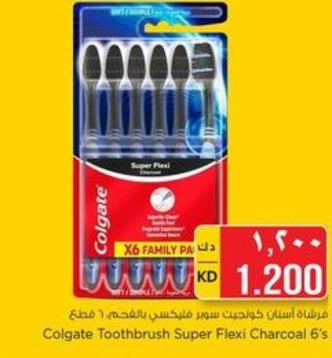 COLGATE Toothpaste  in نستو هايبر ماركت in الكويت - محافظة الأحمدي