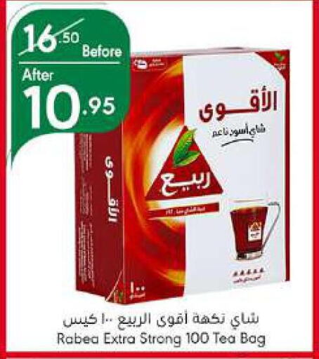 RABEA Tea Bags  in مانويل ماركت in مملكة العربية السعودية, السعودية, سعودية - جدة