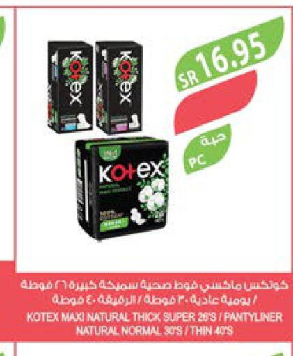 KOTEX   in Farm  in KSA, Saudi Arabia, Saudi - Al Khobar