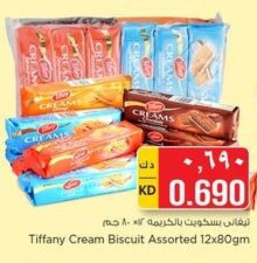 TIFFANY   in Nesto Hypermarkets in Kuwait - Ahmadi Governorate