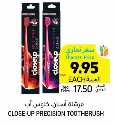 CLOSE UP Toothbrush  in Tamimi Market in KSA, Saudi Arabia, Saudi - Jubail