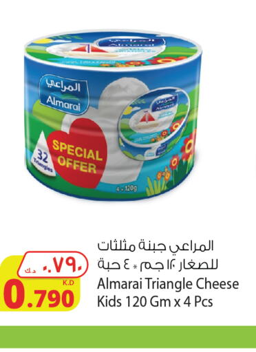 ALMARAI Triangle Cheese  in شركة المنتجات الزراعية الغذائية in الكويت - محافظة الجهراء