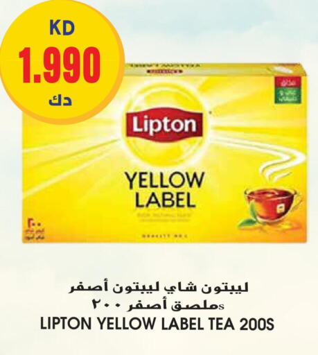 Lipton Tea Powder  in Grand Hyper in Kuwait - Ahmadi Governorate