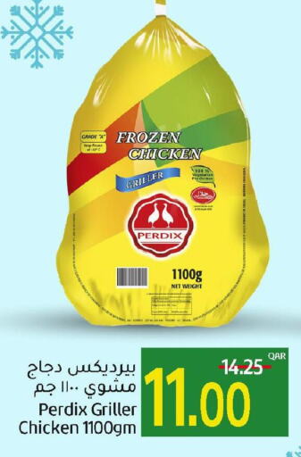  Frozen Whole Chicken  in جلف فود سنتر in قطر - الوكرة