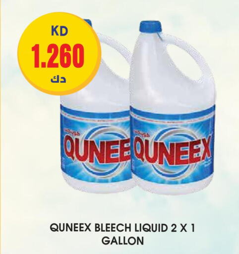 QUNEEX Bleach  in جراند هايبر in الكويت - محافظة الأحمدي