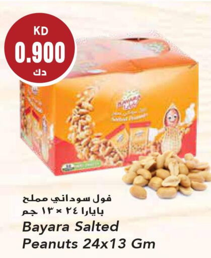 BAYARA   in Grand Hyper in Kuwait - Kuwait City