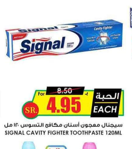 SIGNAL Toothpaste  in Prime Supermarket in KSA, Saudi Arabia, Saudi - Al Khobar