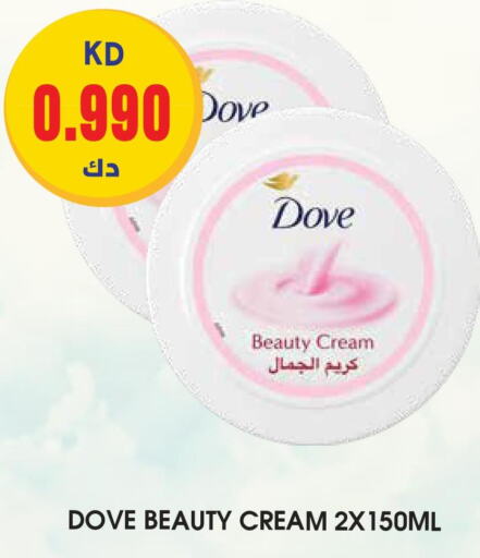 DOVE Face cream  in Grand Hyper in Kuwait - Kuwait City