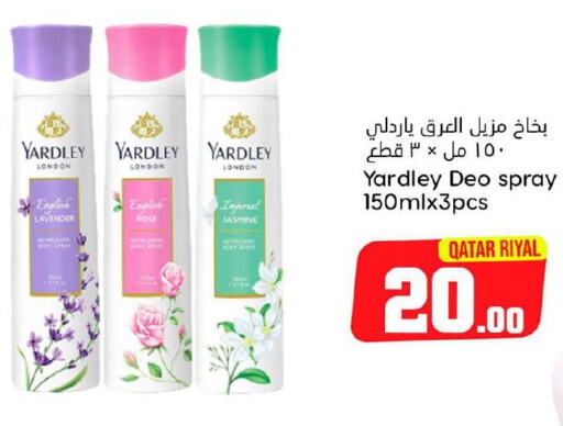 YARDLEY   in دانة هايبرماركت in قطر - الضعاين