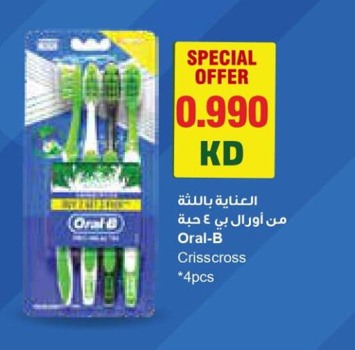 ORAL-B Toothbrush  in Grand Hyper in Kuwait - Ahmadi Governorate