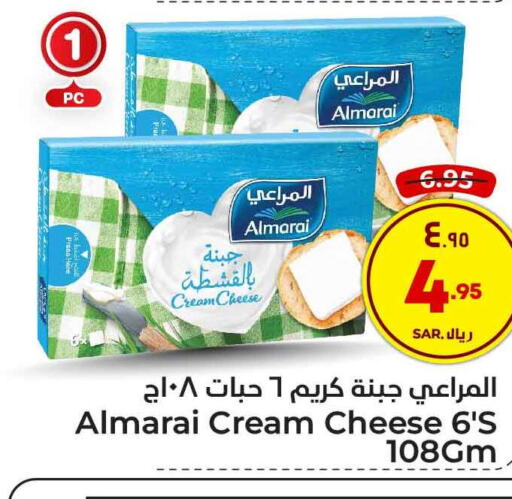 ALMARAI Cream Cheese  in Hyper Al Wafa in KSA, Saudi Arabia, Saudi - Ta'if