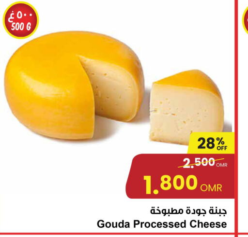  Gouda  in مركز سلطان in عُمان - صلالة