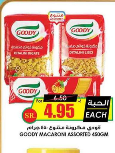 GOODY Macaroni  in Prime Supermarket in KSA, Saudi Arabia, Saudi - Hail