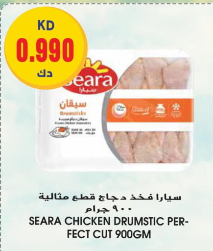 SEARA Chicken Drumsticks  in جراند هايبر in الكويت - محافظة الأحمدي