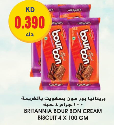 BRITANNIA   in Grand Hyper in Kuwait - Kuwait City