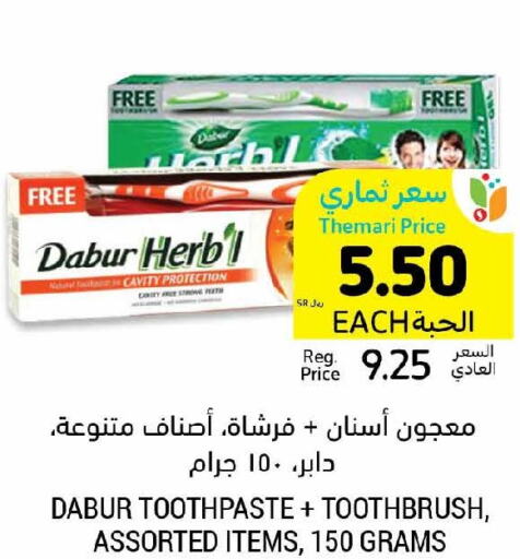 DABUR Toothpaste  in Tamimi Market in KSA, Saudi Arabia, Saudi - Al Khobar