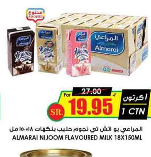 ALMARAI Flavoured Milk  in Prime Supermarket in KSA, Saudi Arabia, Saudi - Jubail