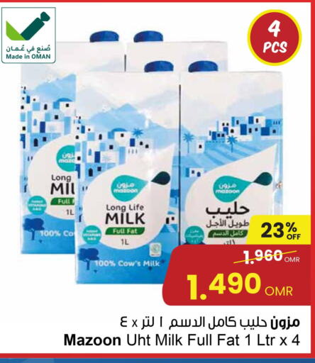  Long Life / UHT Milk  in مركز سلطان in عُمان - صلالة