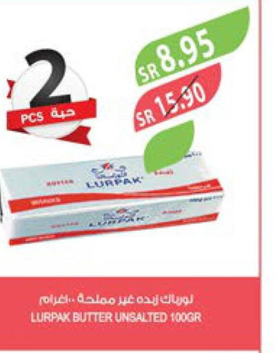 LURPAK   in Farm  in KSA, Saudi Arabia, Saudi - Najran