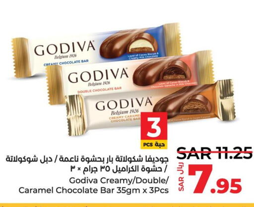 GALAXY   in لولو هايبرماركت in مملكة العربية السعودية, السعودية, سعودية - سيهات