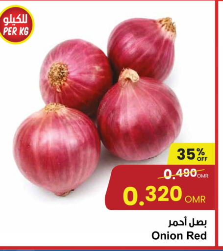  Onion  in مركز سلطان in عُمان - صلالة