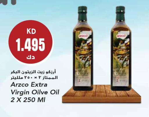 AFIA Corn Oil  in جراند هايبر in الكويت - محافظة الأحمدي