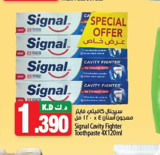 SIGNAL Toothpaste  in مانجو هايبرماركت in الكويت - مدينة الكويت